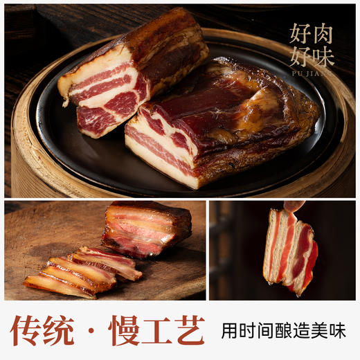 璞匠四川腊肉烟熏五花肉后腿肉非湖南熏肉腌肉咸肉年货特产腊味 商品图3