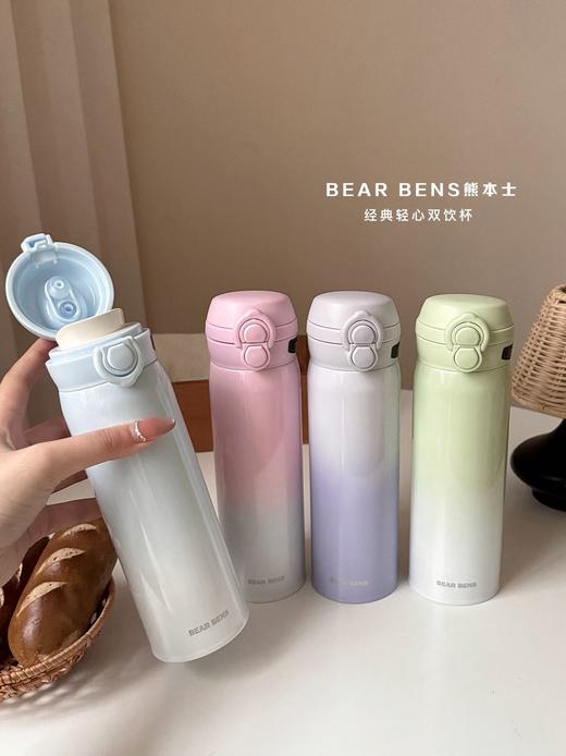 熊本士经典轻心双饮杯480ml 商品图2