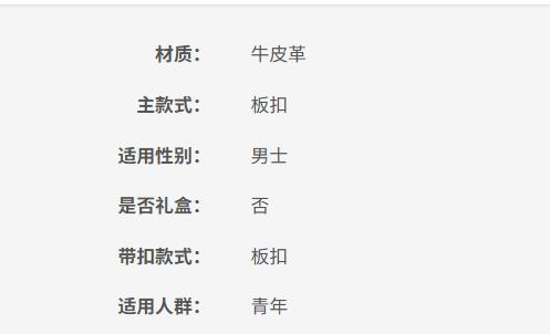 196808305048 卡尔文克雷恩Calvin Klein Jeans【父亲节礼物】男双面用亮面带头ck牛皮革休闲腰带HC0769【95cm】 商品图4