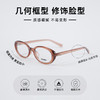 A80防蓝光可配镜眼镜-纪念日百货门店同款169097653 商品缩略图1