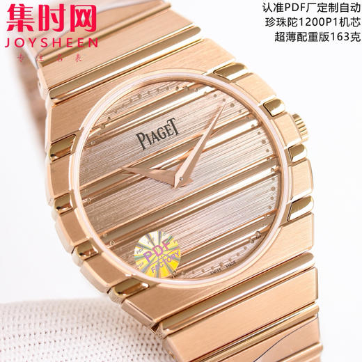 PDF配重版 重量163克 伯爵 PIAGET  POLO 79系列 男士腕表 小手腕福音 150周年特别版 商品图3