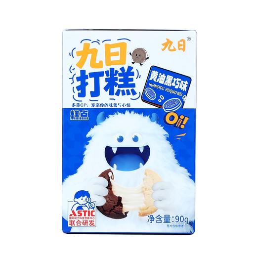 【特惠170.9】好事发生马年礼盒1953g-（效期至26年6月30日）-专享价 商品图6