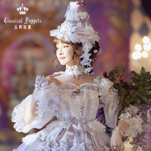 【积分兑换】安东尼蛋糕 紫藤边夹 古典玩偶 Lolita【2026年5月31日起发货】 商品图2