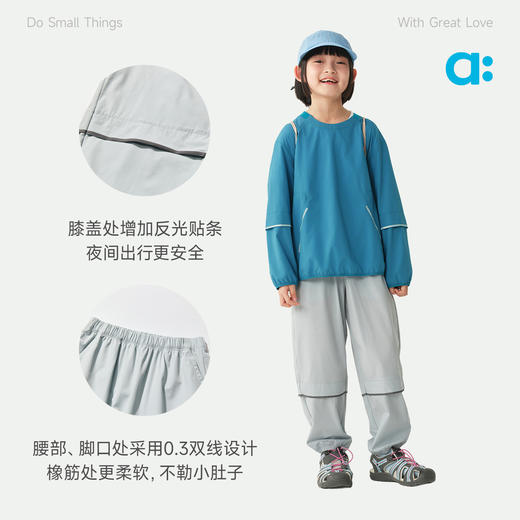 【凉风裤】allblu幼岚【凉风裤】儿童裤子26春季新品透气凉感挺阔有型 商品图4