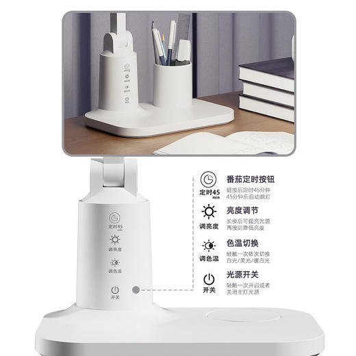 【学习阅读专用灯 防护近视柔光护眼】Led折叠台灯 学生学习护眼 专用阅读灯 宿舍充电床头灯 卧室定时夜灯 商品图1