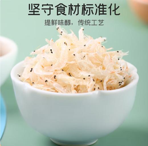 【SF】虾皮 散装 提鲜味醇 汤鲜味美 商品图0