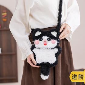 苏苏姐家毛绒手机包手工diy编织钩针绒绒蜜糖毛线团自制包包材料包