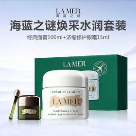 LA MER/海蓝之谜 焕采水润套装 经典型精华面霜100ml+浓缩修护眼霜15ml -w