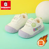 【舒适内里亲肤透气❗️防滑耐磨柔软鞋底】巴布豆童鞋男女宝宝学步鞋春秋款皮面透气婴幼儿1-3岁小童2机能鞋。jd 商品缩略图2