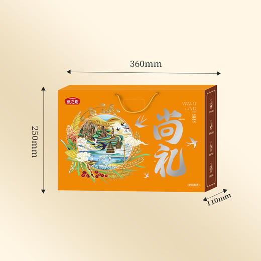 燕之坊尚礼礼盒3kg黄小米黑米红米糯米燕麦仁玉米渣 5种五谷杂粮组合礼盒 商品图1