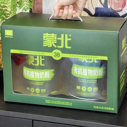 蒙北 有机植物奶粉 商品图0