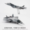 特尔博-新品 1:72苏57飞机模型合金仿真SU57隐身战斗机模型收藏摆件 商品缩略图3