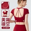 新款带胸垫v领瑜伽短袖女 外穿裸感收腹美背普拉提训练健身上衣瑜伽服BMMZ443 商品缩略图0