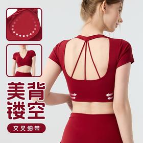 新款带胸垫v领瑜伽短袖女 外穿裸感收腹美背普拉提训练健身上衣瑜伽服BMMZ443