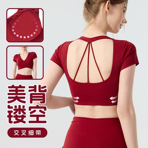 新款带胸垫v领瑜伽短袖女 外穿裸感收腹美背普拉提训练健身上衣瑜伽服BMMZ443 商品图0