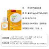 葆迪乐DHA藻油软胶囊（60粒装） 商品缩略图5