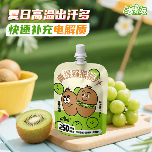 咕噜派山楂莓莓汁/青提猕猴桃汁100ml*10/20袋 商品图4