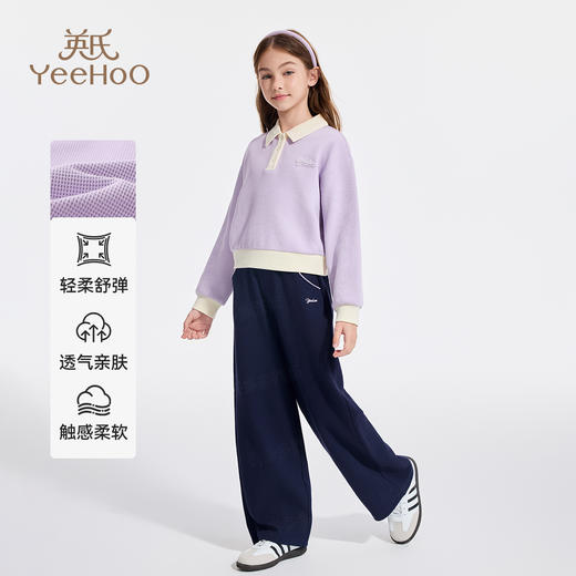 【英氏】【110-170】女童春秋款华夫格休闲套装 商品图3