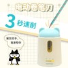 【开学季】【限时秒杀】麦思考千千圈文具大合集 商品缩略图9
