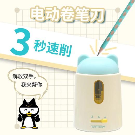 【开学季】【限时秒杀】麦思考千千圈文具大合集 商品图9