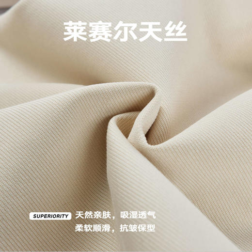 NPC潮牌复古百搭【莱赛尔】混纺直筒宽松长裤男弹力腰围秋NP5CSP21 商品图4