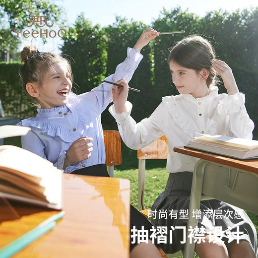 【英氏】【120-170】女童春秋款时尚气质款衬衣 商品图3