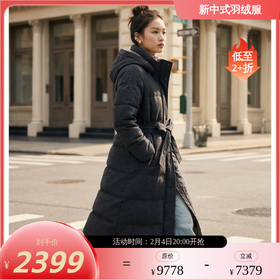 NANSONGSILK/NS羊毛连帽宽松保暖舒适百搭长款鹅绒服547119南宋