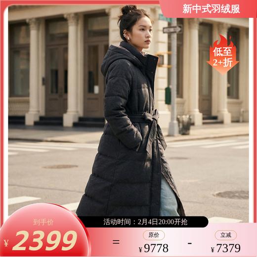 NANSONGSILK/NS羊毛连帽宽松保暖舒适百搭长款鹅绒服547119南宋 商品图0