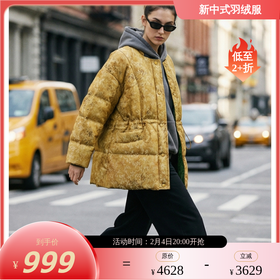 NANSONGSILK/NS新中式双面穿带标带溯源码匈牙利霍尔多巴吉95白鹅绒M1D547146S南宋