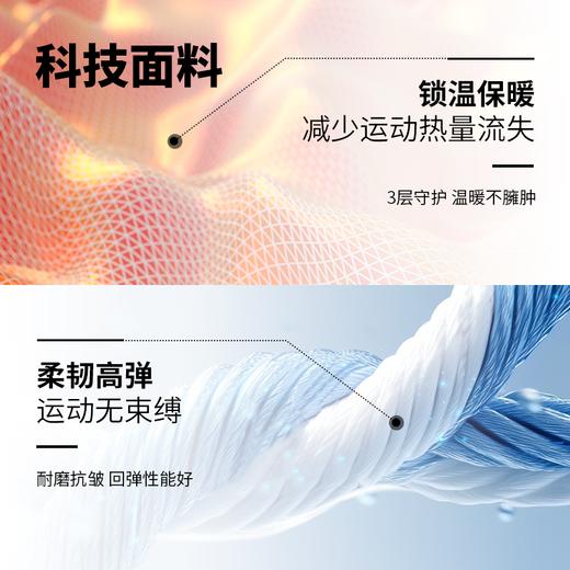 小李子蜂锐FUNRY灵动训练长袖透气跑步运动组队长袖 商品图1