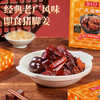 致美斋广式猪脚姜400g×3 商品缩略图5