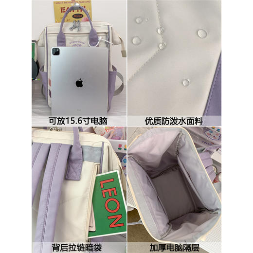 中点 新款乐天书包女大学生母婴妈咪包日系ins可爱双肩背包电脑包 商品图3