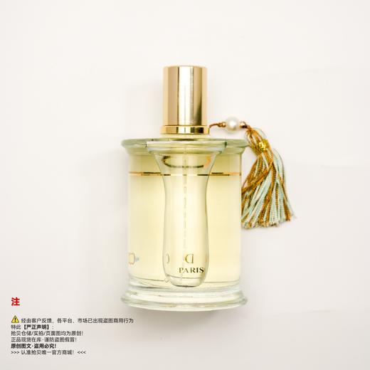 Parfums MDCI  Un Coeur en Mai 五月心香水 商品图1
