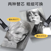 【可素描/书写双用的电动橡皮擦】Tenwin天文电动橡皮擦 美术炭笔素描绘画修正自动旋转 电池款 商品缩略图1