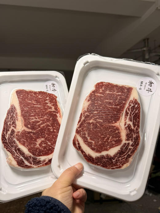 2026年春节物产集团定制套餐：澳洲高等级和牛礼盒 商品图3