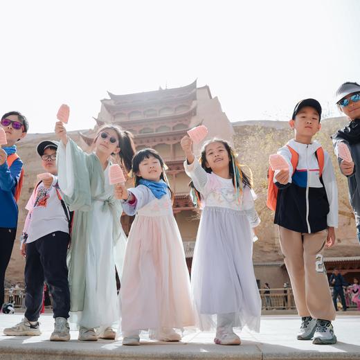 五一特期|何以敦煌，丝绸之路，点亮孩子文化自信之路 5天4晚 商品图11