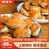 新孟河调味蟹350g/盒 （香辣、冰醉口味） 液氮锁鲜   顺丰速运 商品缩略图0