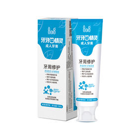 99元任选3支，赠牙刷1支，还送礼袋【8018玻速华牙牙精灵成人儿童牙膏】春节送礼送健康~   0206