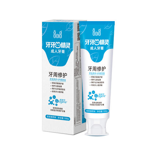 99元任选3支，赠牙刷1支，还送礼袋【8018玻速华牙牙精灵成人儿童牙膏】春节送礼送健康~   0206 商品图0