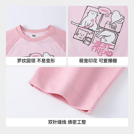 男女童圆领长袖针织衫春季新款安奈儿童装EM611744 商品图4