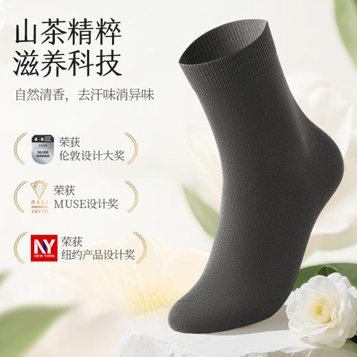 【6双中筒袜】拾袜记山茶花香氛袜礼盒  男款/女款 商品图10