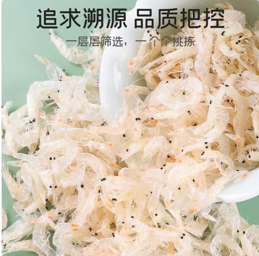 【YC】 散称虾皮 商品图2