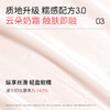 ddg 净润卸妆膏110ml 燕麦卸妆膏3.0 商品缩略图2