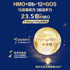 乐铂HMO 3段幼儿配方奶粉12-36个月808g 商品缩略图7