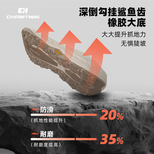 Chamtwin运动鞋男防撞耐磨旅游鞋男款越野缓震防滑户外登山徒步鞋CHX953011 商品图7