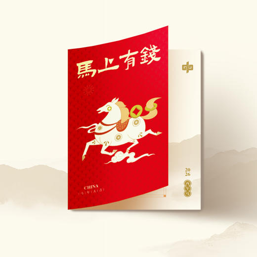 【计次票】郑州地铁文创计次纪念票/马年生肖纪念票/计次纪念票10次/按次计费/不计里程/全线通用/限量发行 商品图1