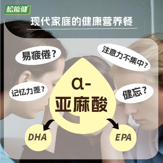 【松能健】亚麻籽免煮米饭100g/10盒 商品图2