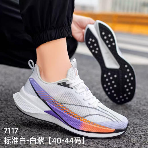 邦速7117.40-44码 商品图1