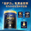 APTAMIL/爱他美 ESSENSIS奇迹蓝罐HMO较大婴儿配方奶粉 二段 6-12月 900g 商品缩略图2