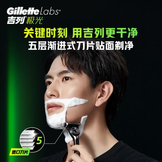 吉列极光剃须刀1刀架2刀头1底座 商品图1